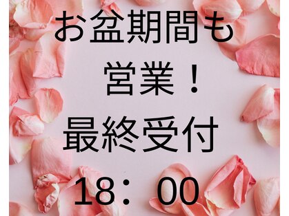 サントーシャ(Santosha)の写真