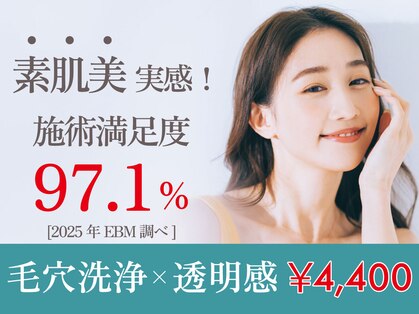 VS28スキンケアスタジオ バリイン 八王子(BALI IN)の写真