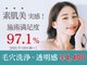 VS28スキンケアスタジオ バリイン 八王子(BALI IN)の写真
