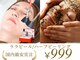 南青山コスメクリニック スキンラボ 新宿(SKIN LAB)の写真