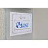 ポーズ(Pause)のお店ロゴ