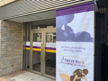 ストレチックス 東十条店/ストレチックス東十条店 外観