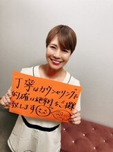 リーベ(Liebe)&nbsp;乾 香奈子