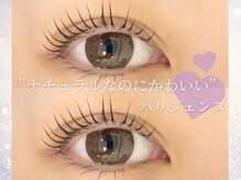 プラチナムドール 枚方店(PLATINUM DOLL)/まつげパーマ/パリジェンヌ