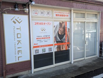 トキエル 八戸城下店(TOKIEL)