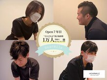 ハーマイル(Hearmile)
