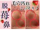 レティシア(Leticia)の写真/お肌が喜ぶ肌管理フェイシャル★お悩みに合わせて機械をセレクト♪すっぴんでも自信が持てるお肌に*