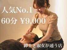 エース(ACE)