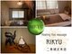 リキュウ(RIKYU)の写真