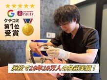 ダイアモンドベリー