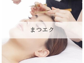 ビジュツ(BIJYUTSU)/