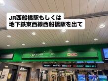 マニネイルケア 西船橋店(maninail CARE)/アクセス