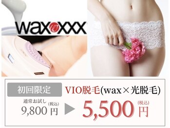 ナナイロサロン ニコリー(NaNairo nicolly)