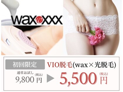 ナナイロサロン ニコリー(NaNairo nicolly)の写真