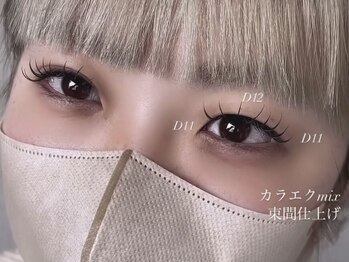 アウラ(aUla)/カラエクmix 束間仕上げ140本