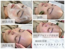 美ジン なかもず(美JIN)