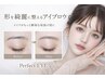 【アイブロウ】美眉ワックスBROWFASHION　¥5,500