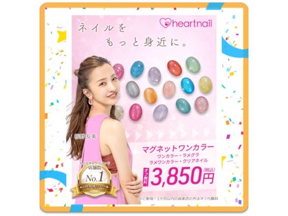 はあとねいる 和泉中央店の写真