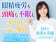 ショートルーム(shortroom)の写真