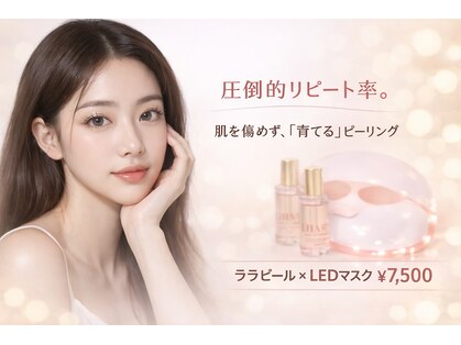 アンド(AND/&)の写真