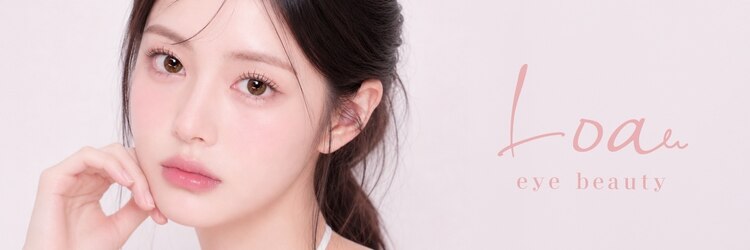 ロア 渋谷店(Loa)のサロンヘッダー