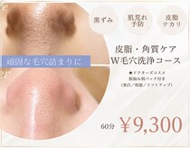 ソレラ(sorelle)