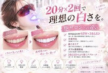 ピュアティス(PURETETH)