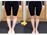 【O脚・脚のラインの悩みに】Ｏ脚/X脚×美脚矯正60分初回3300円