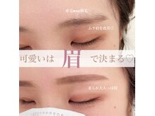 ホワイトアイ 谷町四丁目(WHITE EYE)/美眉アイブロウスタイリング