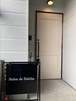 サロンドダリア(Salon de Dahlia)/店舗入口