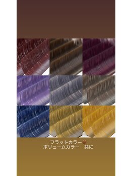 オーバーウェルム(OVERWHELM)/カラーボリュームラッシュ