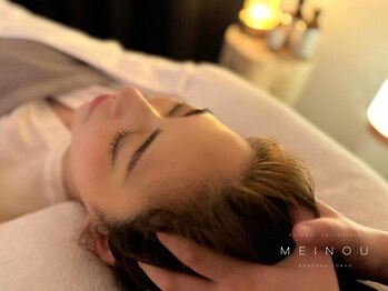 メイノウ(Meinou)/自立神経改善◎ドライヘッドスパ