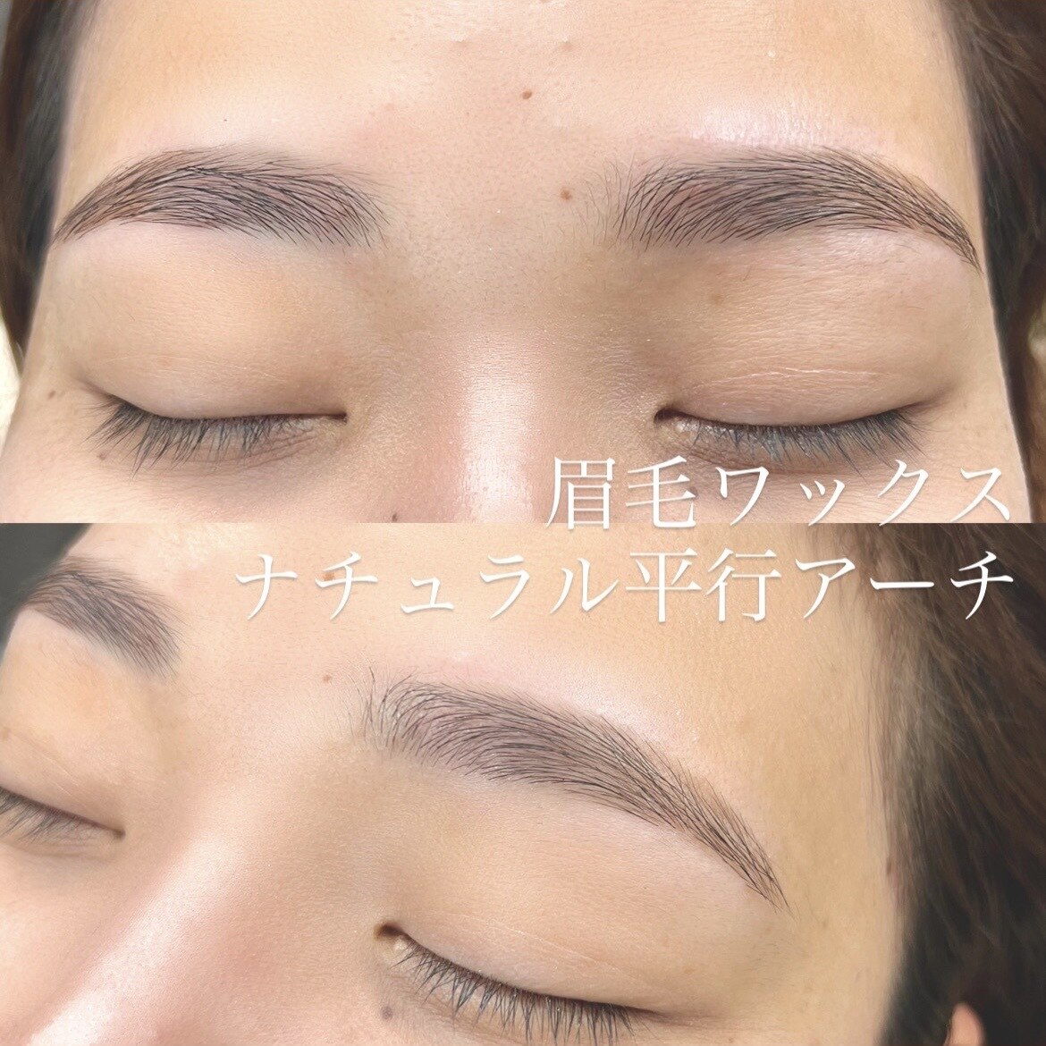 まつげカール専門店 キャビネR 沖縄店 ギャラリー 2