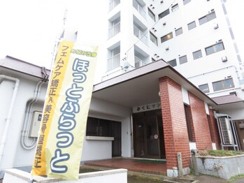 ほっとふらっと 長岡店/みくにマンション306号室