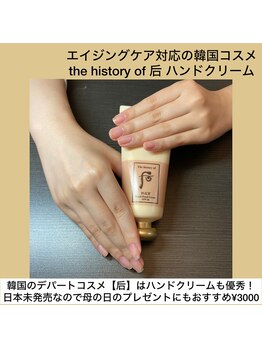桃の木 吉祥寺店/SPF10とエイジングケア対応