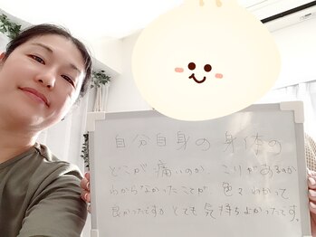 メリアーラ 青山店(MERIALA)/施術で気にならなかった部位も…