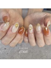 フォーユーネイル(4U nail)/