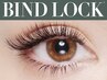 初回オフ無料◇バインドロック100束￥6500→￥5500