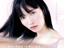 ル ルポ(Le repos)の雰囲気(最先端のピーリングケアを個室でゆったりと♪)