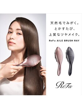 サロンドタエ(salon de TAE)/リファ正規取扱店です