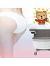 骨盤底筋鍛えて美尻へ！2回5980円！ルネチェアくまポン専用クーポン