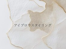 レヴィア(Levia)/