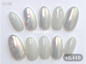 ファストネイル 八王子店(FAST NAIL)/オーロラ/水滴/ニュアンス