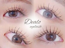 ディアロ(Dealo)