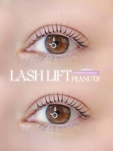 アイモア 可児店(eye mor.)/まつ毛パーマ