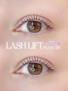 アイモア 可児店(eye mor.)/まつ毛パーマ