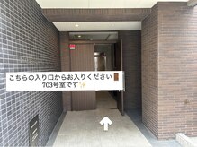 ユーアイ/Yuueye天王寺店行き方【道順7】