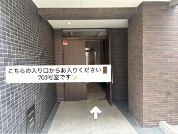 ユーアイ/Yuueye天王寺店行き方【道順7】