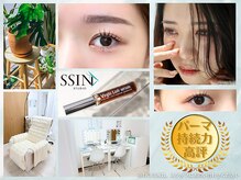 シーンスタジオ 札幌店(SSIN STUDIO)