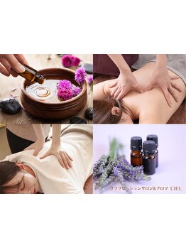 4000円以下のお手頃メニューがあるサロン